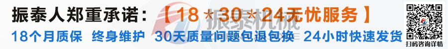 花粉旋振篩18個月質(zhì)保