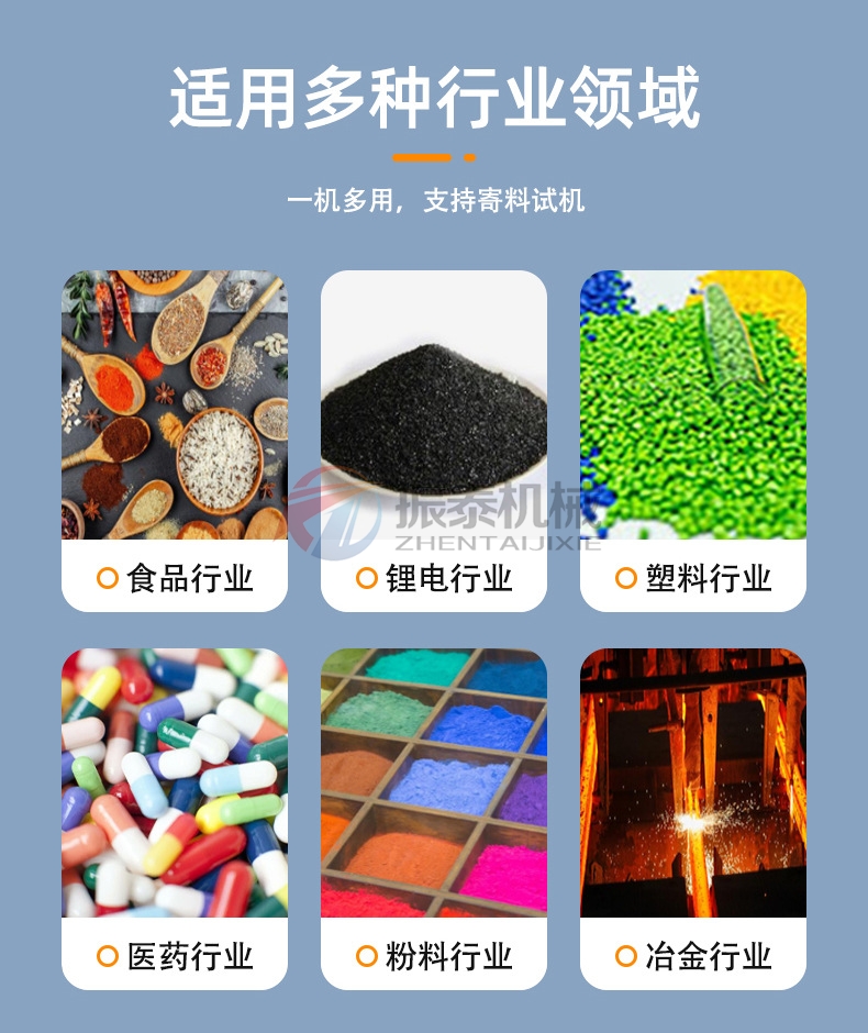 硫酸鈉晶體噸包卸料站適用行業
